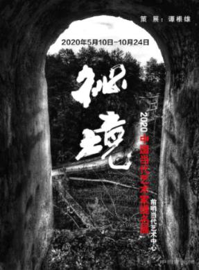 盗金父子俩4