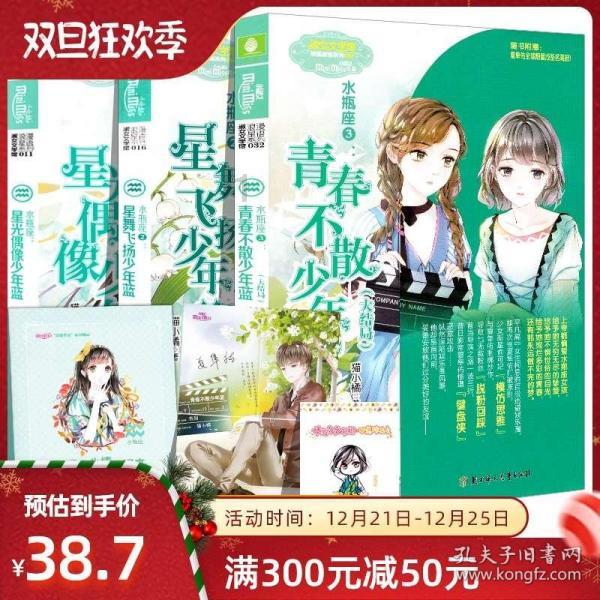 辐射3