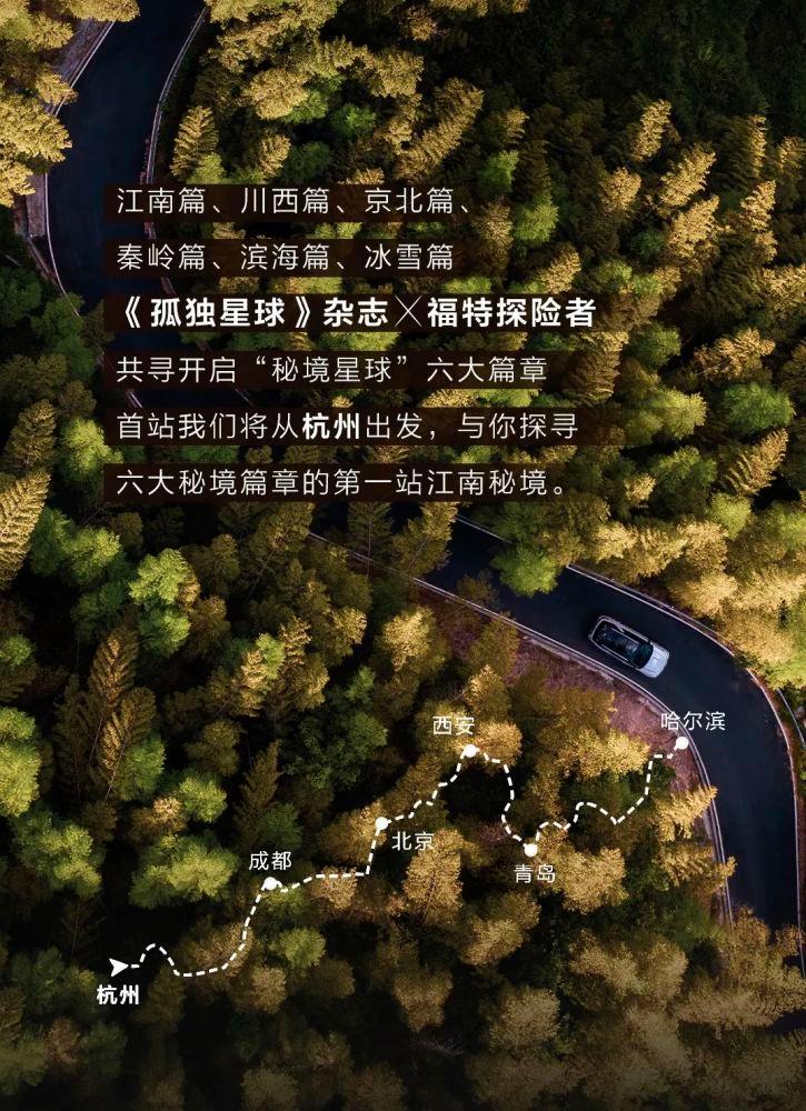 空中滑翔机