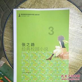 劲舞团
