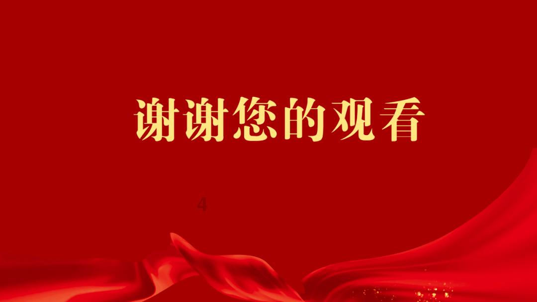 经济向好 民心向暖 山西扎实推进高质量发展