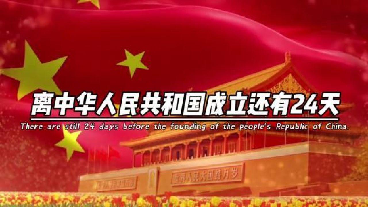 逃离奇异森林