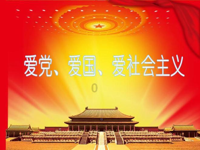 网页游戏