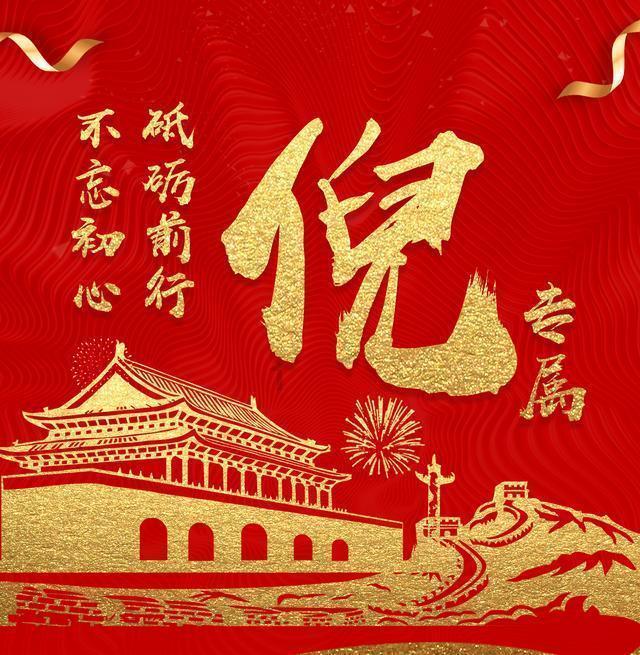 小宝贝仪仗队