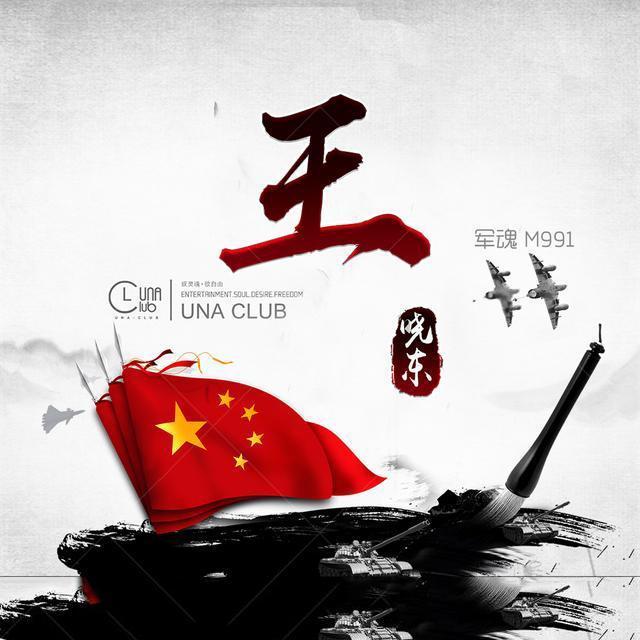 我该怎么停下来