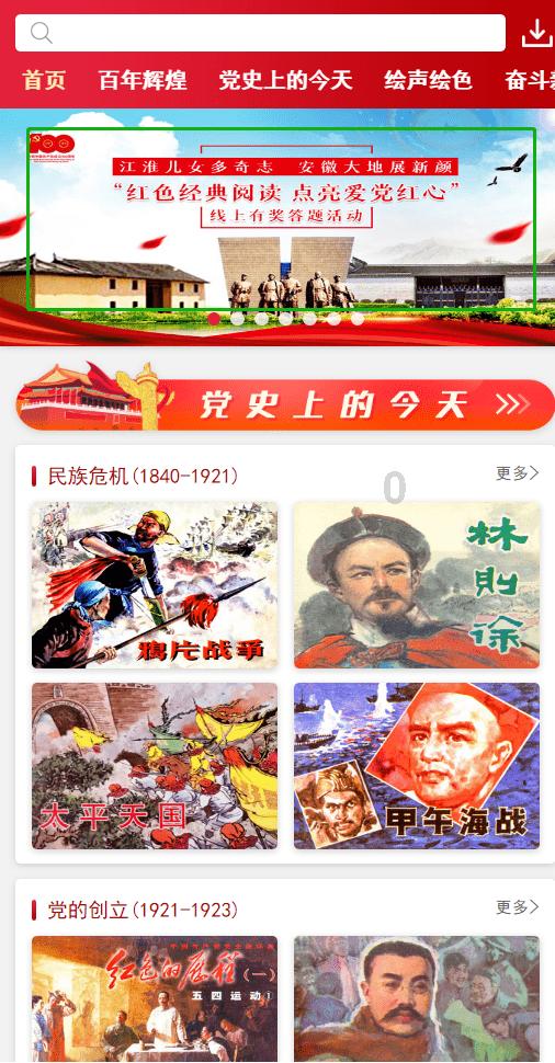 变色超人