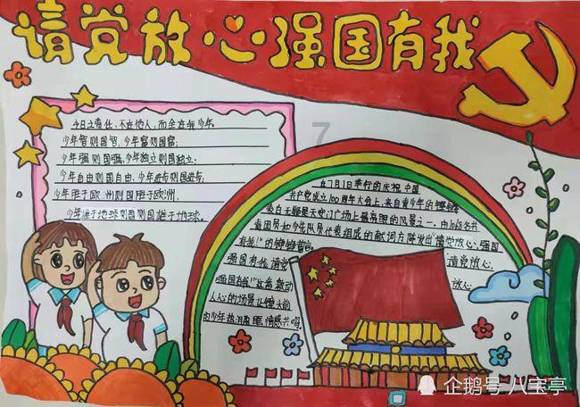 正义的化身