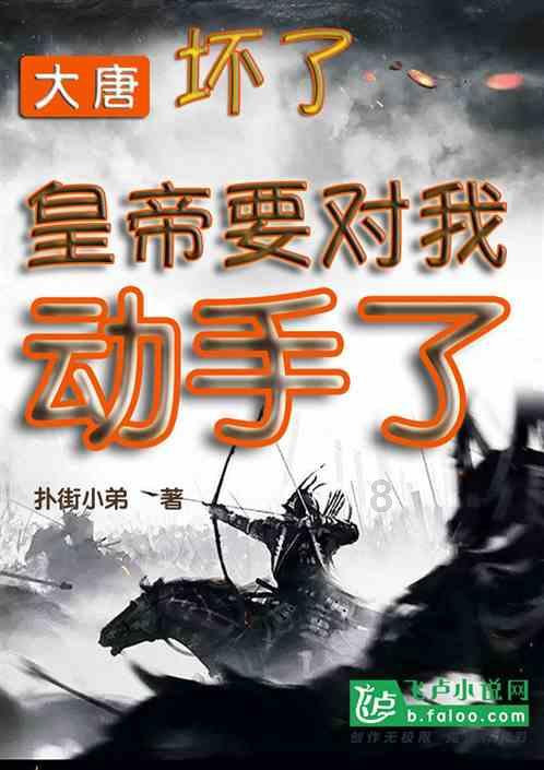 五彩鹦鹉救援