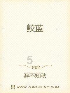 云南 “顽皮小象”终洗澡 上岸打滚爱撒娇