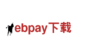 优质钢铁制造厂家ebpay下载，专业供应定制服务